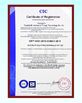 China Silurian Bearing Factory certificaciones